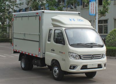 Foton  BJ5032XYK5PV501 Wing opening box car