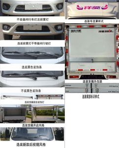 Foton  BJ5032XYK5PV501 Wing opening box car