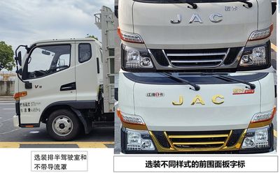 Jianghuai brand automobiles HFC5041CCYP33K3B4S Grate type transport vehicle