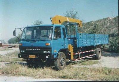 Shimei  SMJ5141JSQDC Vehicle mounted lifting and transportation vehicle