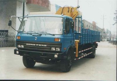 Shimei  SMJ5141JSQDC Vehicle mounted lifting and transportation vehicle