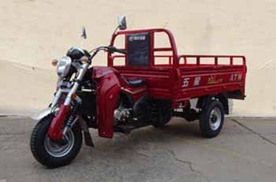 Foton Five StarWX250ZH5Eright three-wheeled motorcycle 