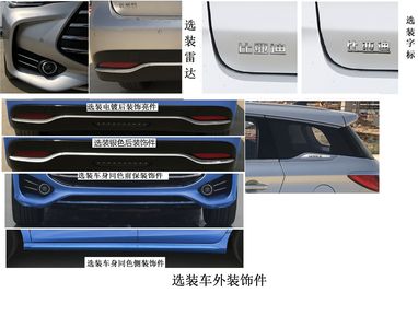 BYD  BYD6470MTHEV Plug in hybrid multi-purpose passenger vehicles