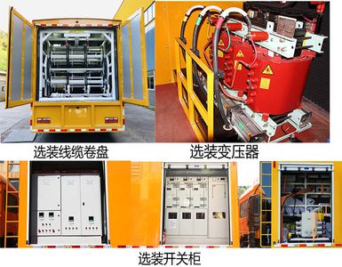 Haidexin  HDX5170XPDC6DFC0 Power distribution vehicle