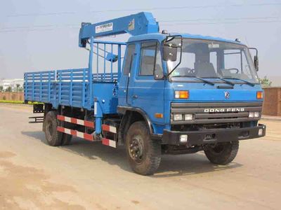 Feitao  HZC5160JSQ Vehicle mounted lifting and transportation vehicle