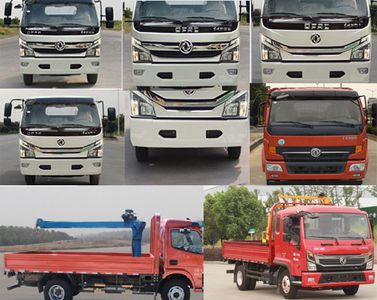 Dongfeng  EQ5041JSQ8BD2AC Vehicle mounted lifting and transportation vehicle