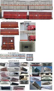 Fengba  STD5180XZWCA6 Miscellaneous dangerous goods box transport vehicle