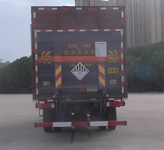 Fengba  STD5180XZWCA6 Miscellaneous dangerous goods box transport vehicle