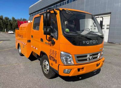 Kyushu  SYC5070TDYFT6 Multi functional dust suppression vehicle