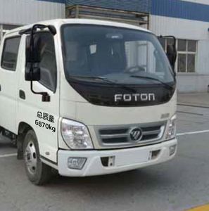 Kyushu  SYC5070TDYFT6 Multi functional dust suppression vehicle