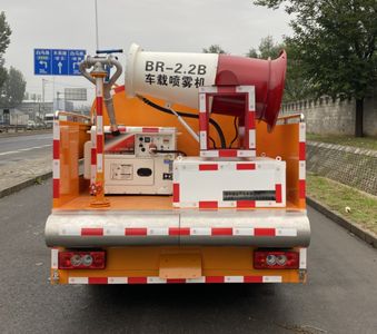 Kyushu  SYC5070TDYFT6 Multi functional dust suppression vehicle