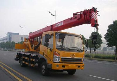 Sany  SYM5112JQZSPC80H Car crane