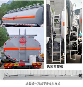 Rongjunda  HHX5324GRYSX6 Flammable liquid tank transport vehicle