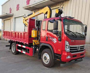 XCMG  XGS5160ZZDZ6 Grab bucket garbage truck