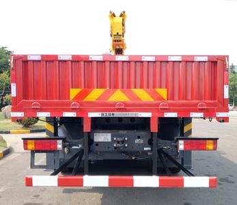 XCMG  XZJ5312JSQS5 Vehicle mounted lifting and transportation vehicle