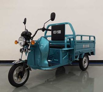 Zonglong  ZL1500DZH3 Electric tricycle