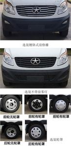 Jianghuai brand automobiles HFC5049XDWKMS Mobile service vehicle