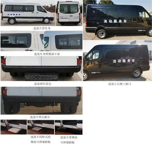 Jianghuai brand automobiles HFC5049XDWKMS Mobile service vehicle