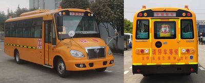 Huaxin brand automobiles HM6796XFD6XN Preschool school bus