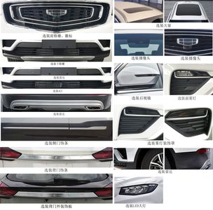 Geely  HQ6453D01 multi-purpose vehicle 