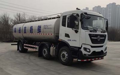 Hongtianniu  HTN5240GNY Fresh milk transport vehicle