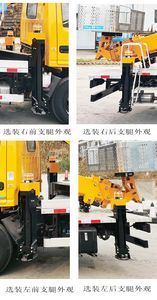 Yuanfa licensed car YFC5041JGK50F High altitude work vehicle