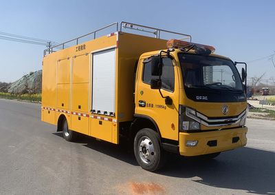 Yuemai  YMZ5120XXHEQ6 Rescue vehicle