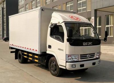 Dongfeng  EQ5040XXYACBEV5 Pure electric box type transport vehicle