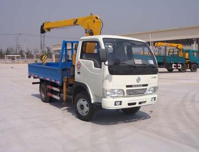 XCMG  XZJ5061JSQD Vehicle mounted lifting and transportation vehicle