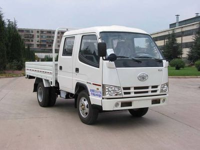 Jiefang Automobile CA1030K11L3RE3 Truck