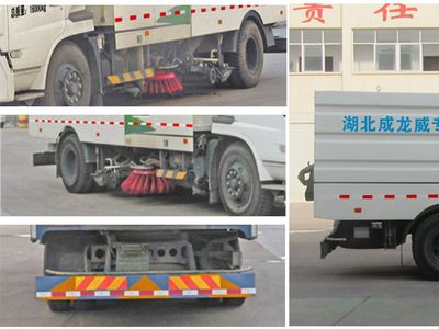 Chufei  CLQ5160TXS4D Washing and sweeping vehicle