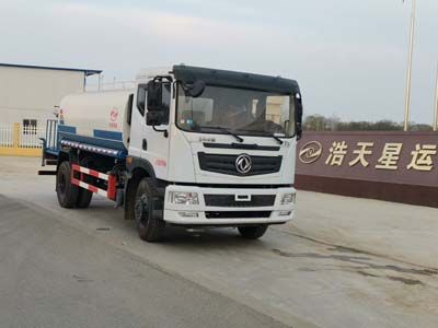 Haotian Xingyun  HTX5183GPSL6 watering lorry 