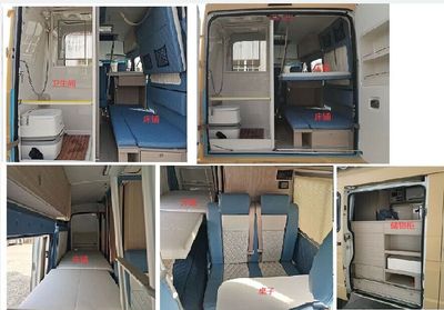 Saijia  WHR5040TSY Camping vehicle