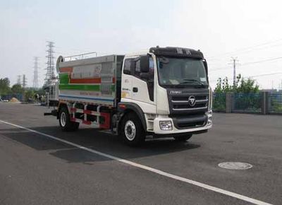 Zhongjie Automobile XZL5161TDY5BJ Multi functional dust suppression vehicle