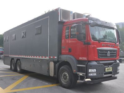 Zhenxiang Automobile Co., Ltd ZXT5230TSYF6 Camping vehicle