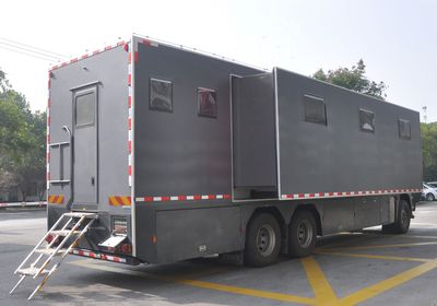 Zhenxiang Automobile Co., Ltd ZXT5230TSYF6 Camping vehicle