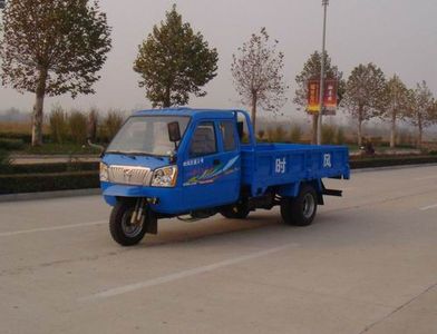 Shifeng  7YPJZ1675P32 Three wheeled vehicle