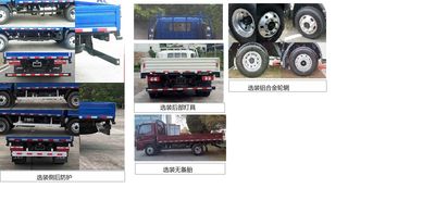 Jianghuai brand automobiles HFC1041P52K4C2V Truck