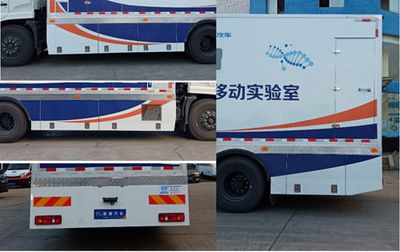 Xingtong  XTP5121XJCDF6 Inspection vehicle