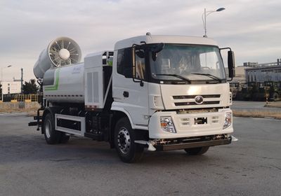 Yutong  YTZ5181TDYT0D6 Multi functional dust suppression vehicle