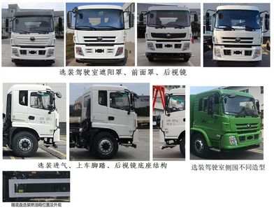 Yutong  YTZ5181TDYT0D6 Multi functional dust suppression vehicle