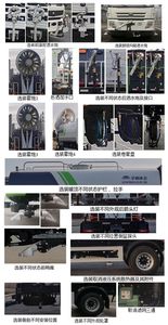 Yutong  YTZ5181TDYT0D6 Multi functional dust suppression vehicle