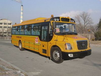 Huanghai  DD6100C02FXN School buses exclusively for primary and secondary school students