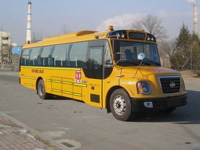 Huanghai  DD6100C02FXN School buses exclusively for primary and secondary school students