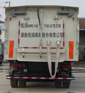 Hengrun  HHR5160TXS5JF Washing and sweeping vehicle