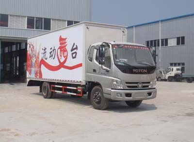 Hongyu  HYS5140XWT Stage car