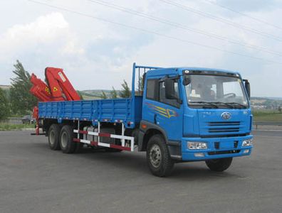 Tieyun  MQ5251JSQJ Vehicle mounted lifting and transportation vehicle