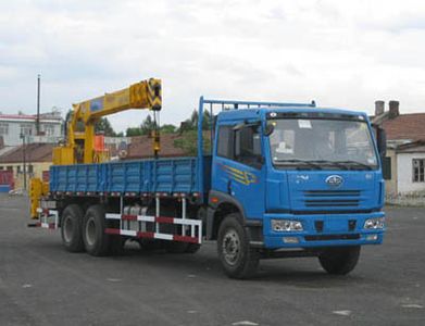 Tieyun  MQ5251JSQJ Vehicle mounted lifting and transportation vehicle