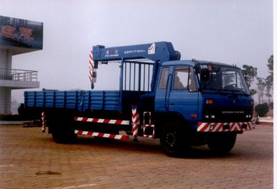 Puyuan  PY5150JSQ Vehicle mounted lifting and transportation vehicle