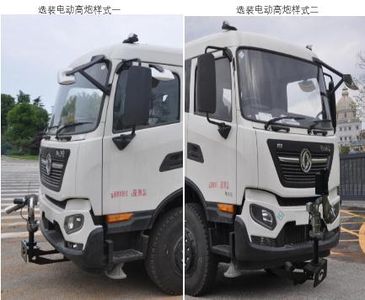 Jinyinhu  WFA5186GSSEE6NG Sprinkler truck